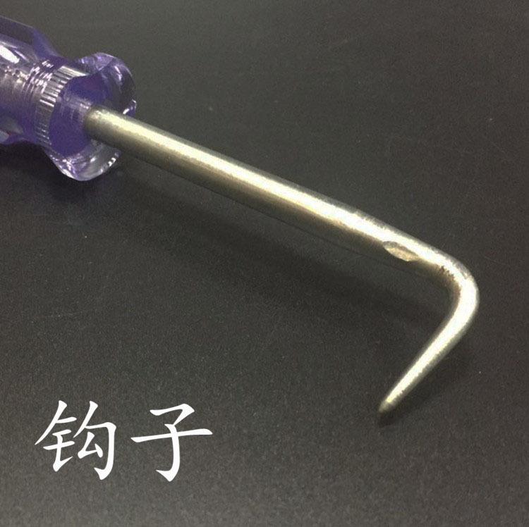 油封拉拔器 汽车油封起子 垫片橡胶密封圈拉拔拆卸组合工具