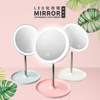 Vanity mirror LED desk top charging with lamp student dormitory round vanity mirror live light makeup portable mirror