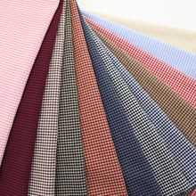 全棉色织水洗经典朝阳格小格子衬衫吊带lo连衣裙发饰时装面料现货