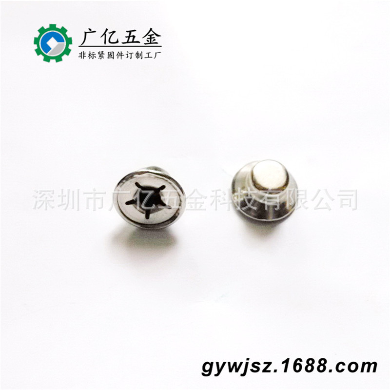 深圳工厂专业锰钢玩具车铁轴收尾盖  扣类产品加工  梅花铁杆扣子