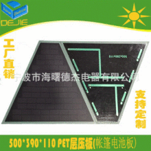 帐篷用太阳能PET层压板 太阳能电池板 抗变形玻璃层压板可批发