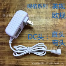 ��ɫ12V1A�Դ�m���� �m��LED�o��̨�� ���y�Rǰ�� ���R�]��