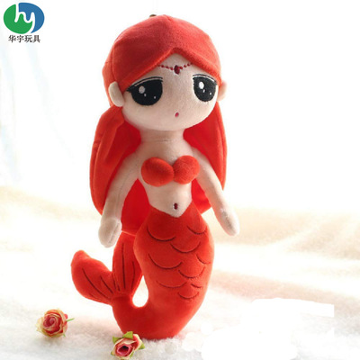 Plush Toys mermaid a doll Multicolor Optional On-the-spot factory Customize software children Toys Mermaid baby