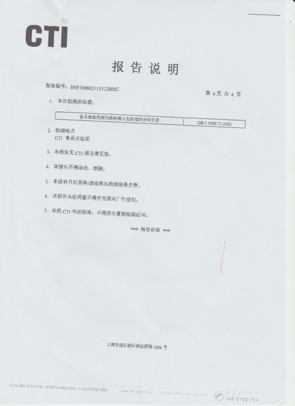 mmexport1550568203037 (1)