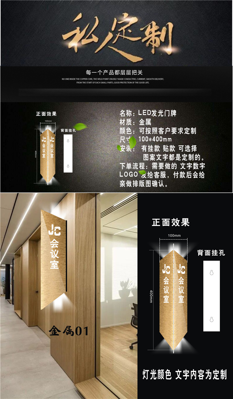 供应定制金属LED发光门牌 亚克力标牌 酒店灯门牌号 洗手间指示牌-阿里巴巴