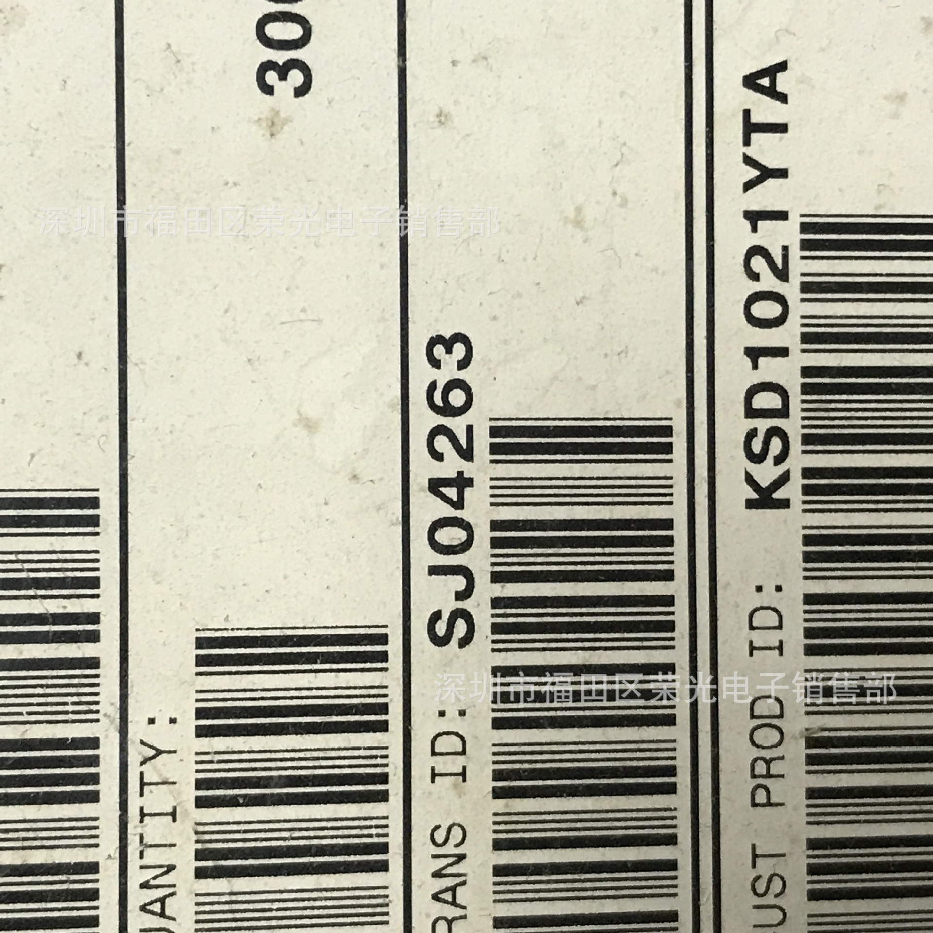 KSD1021-Y 原装FSC正品现货 供应一系列TO-92原装正品现货