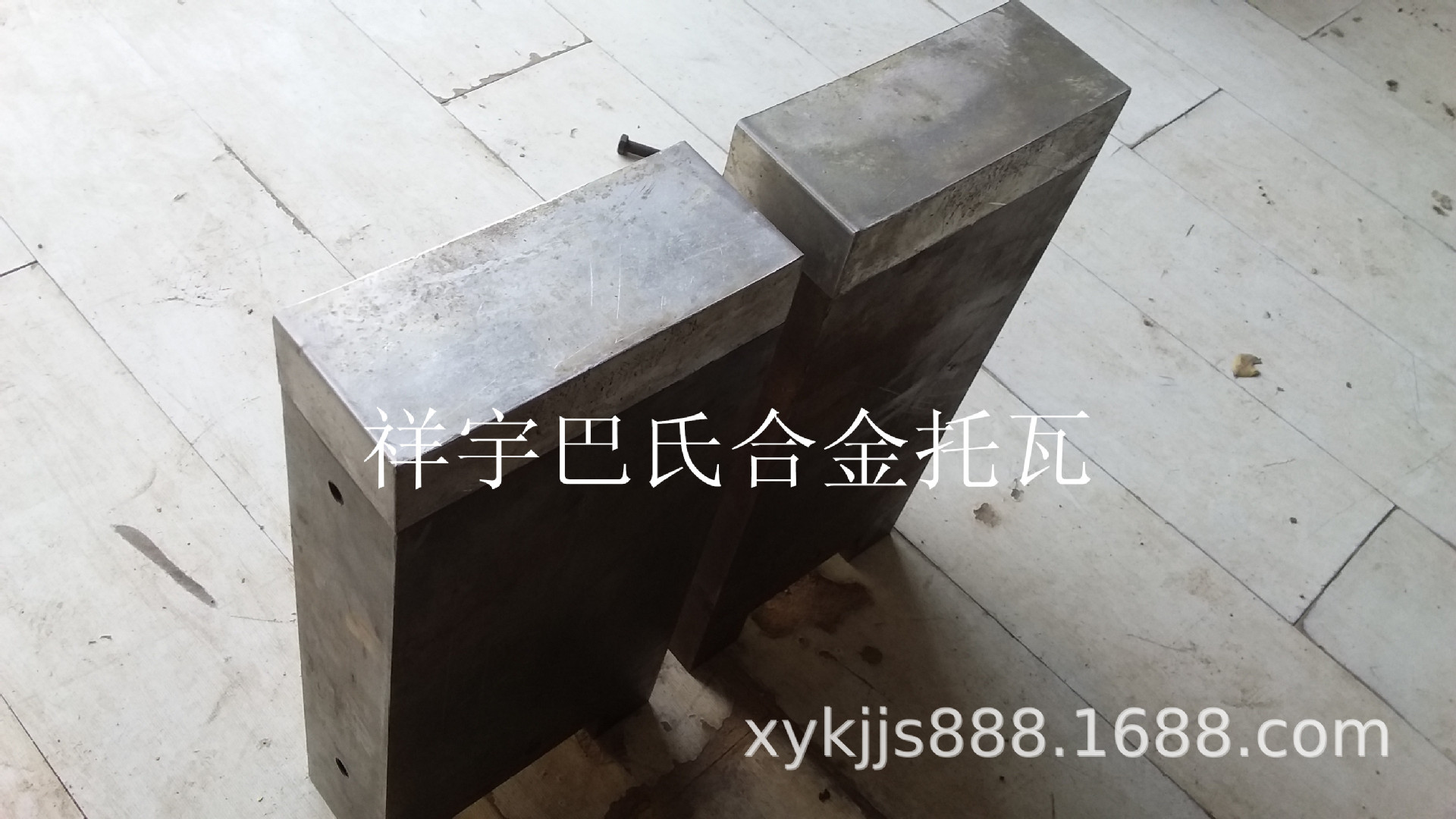 厂家直销轴瓦巴氏合金轴套锁具电梯锡基合金钢丝绳轴承合金吊索具