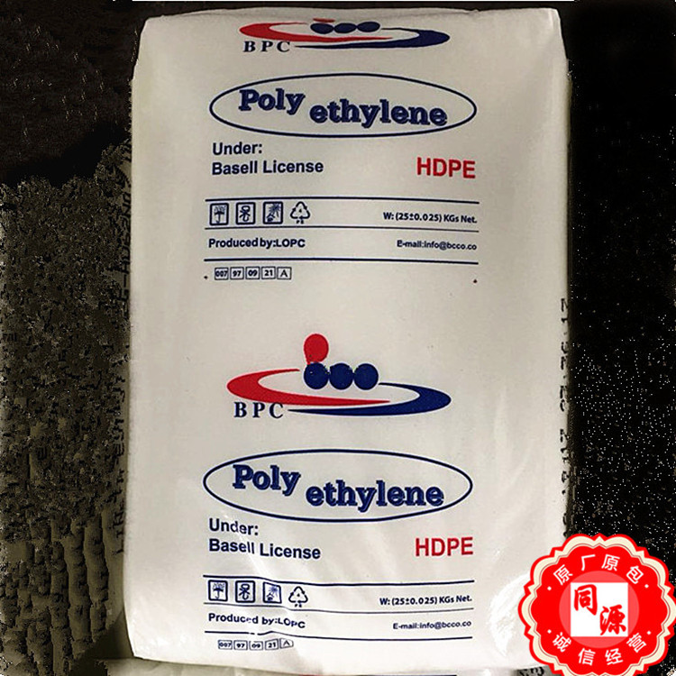 HDPE BL3 伊石化 食品级 高流动薄膜级 塑料容器-小吹塑 瓶吹塑