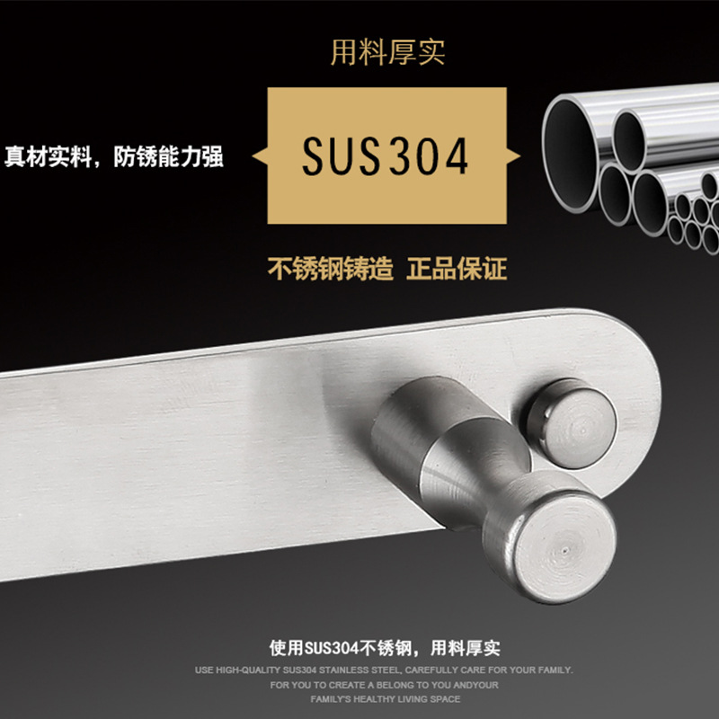 北欧不锈钢挂钩 304加厚免打孔浴室卫生间挂衣厨房北欧拉丝金排钩