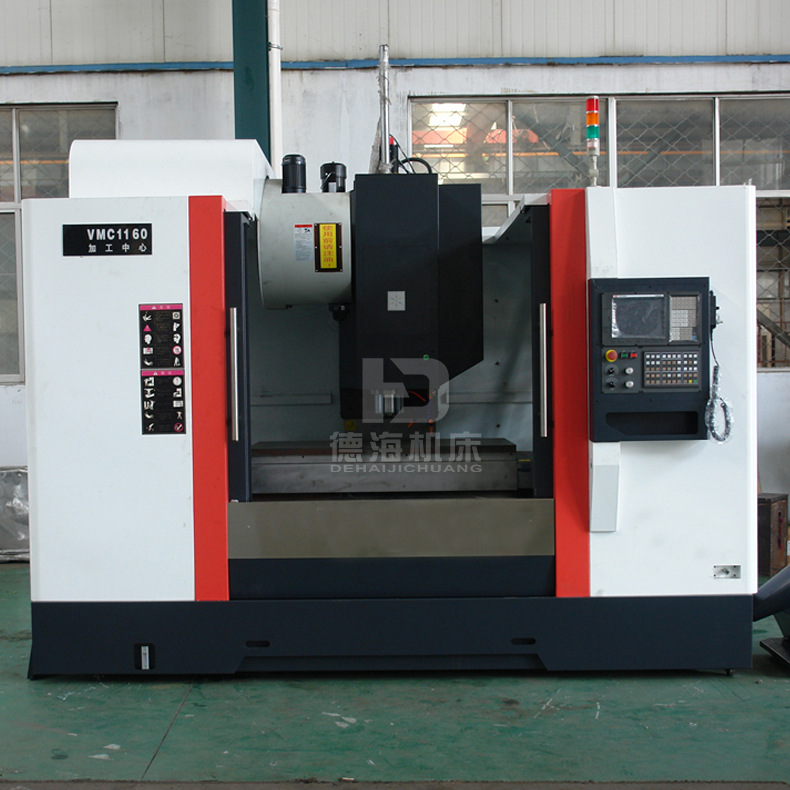 VMC1260立式加工中心 可选配进口系统发那科加工中心高精密数控铣