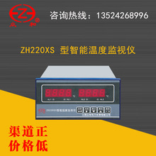 ꎱZH220XS ܜضȱOҕx