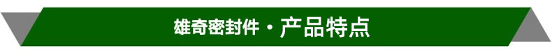 3产品特点.jpg