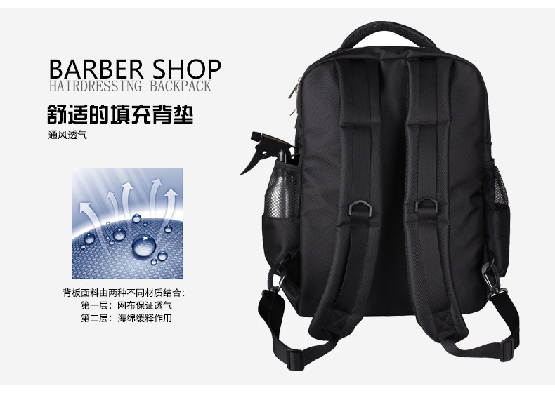 13双肩包-恢复的_06.jpg