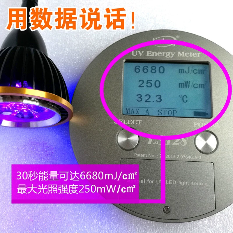 Выбор UV UV Светильники Зеленое Масло Ворпсед Чернила Очистка Свет Мобильный Телефон Обслуживание Свет Банковский UV Пластик Консолидация