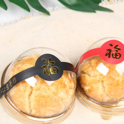 New Year's blessing, thank you, smile, gilded text, long egg yolk pastry sealing sticker, moon cake blister box decoration sticker