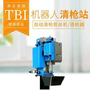 ��TBI�C���˺����嘌��  BRG-2-VD-DAE  �[�����z�C��