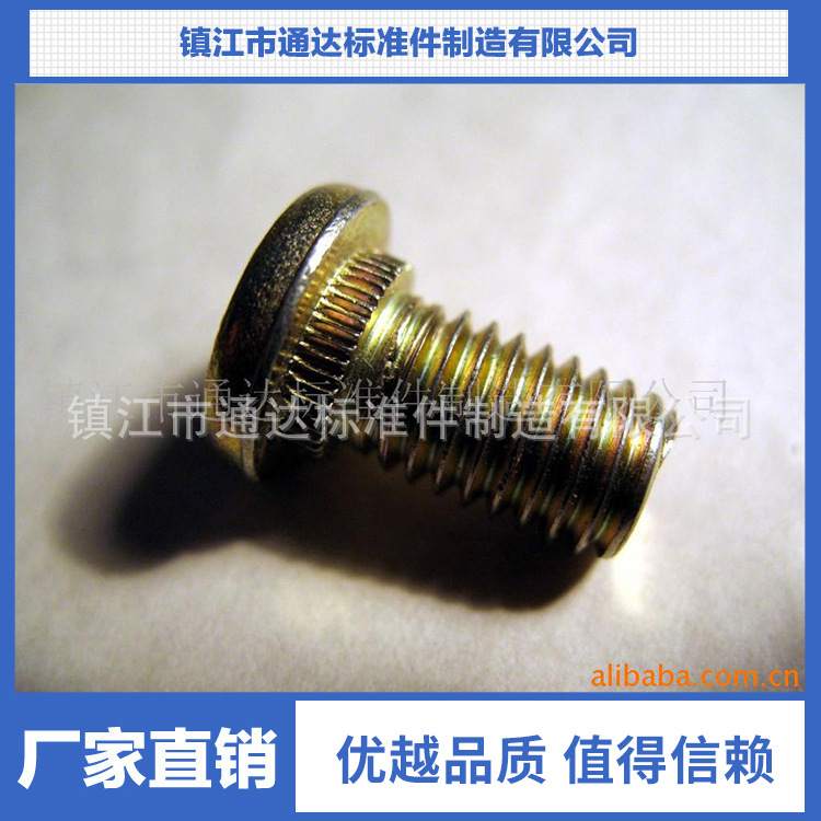 加工定制不锈钢螺钉机械工业非标大平圆柱头滚花台阶手拧紧定螺钉