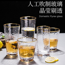 创意日式金边锤纹杯家用玻璃水杯果汁玻璃透明杯子ins风个性茶杯