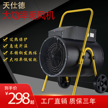 15 30KW���Iȡů������ů�L�C�ů��AͲʽ�Ƅӟ��L�C�����Bֳ