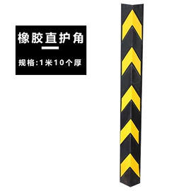 防撞设施;道路减速设备;其他交通安全