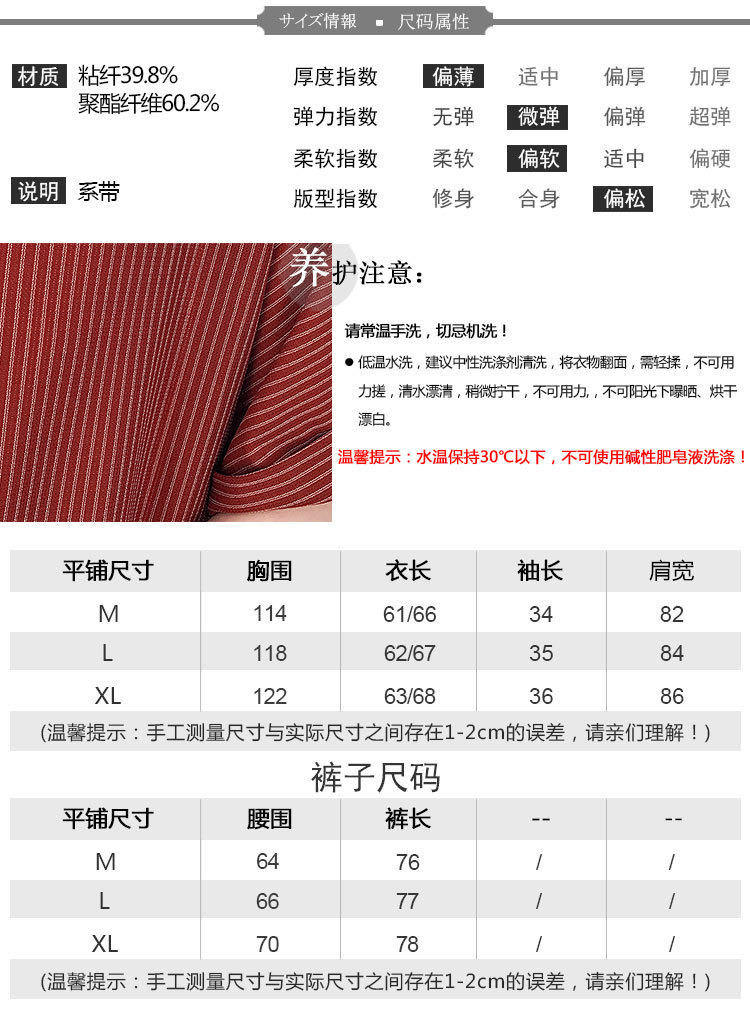 Costume femme ENZUYA en Tricot - Ref 3334551 Image 19