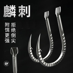 Bulk Titanium Alloy Fishing Hooks Izu Ise ni with Barbs New Kanto Carp Hooks Sleeve Hooks Bluefish Hooks Kirin Hooks