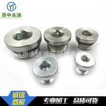 厂家公用伊顿永华标准液压接头油管堵头管路堵头外丝堵头4MN 4BN