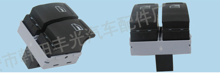 大众7E0959855-7E0959855A_04