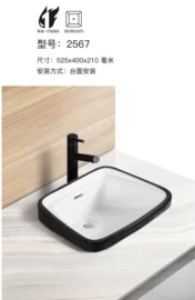 台盆/面盆;浴室柜;浴室柜镜柜