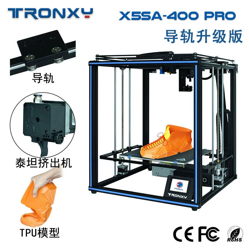 Промышленного класса 3D-принтер X5SA-400 Pro направляющая Titan экструдер может использовать гибкие расходники