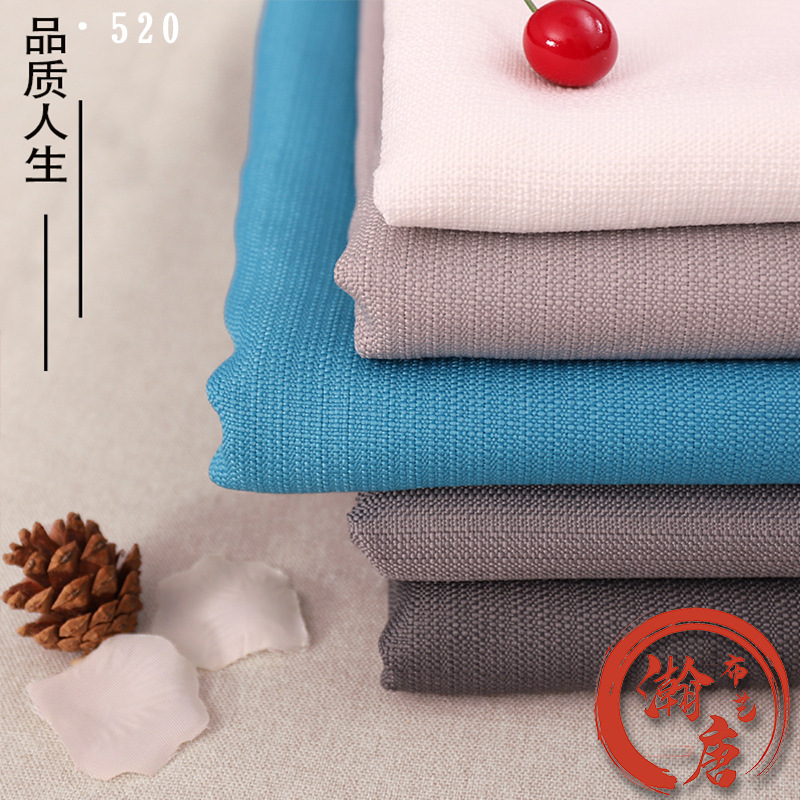批发素色仿棉麻布料沙发抱枕坐垫面料仿亚麻纯色防尘桌布台布仿麻-阿里巴巴