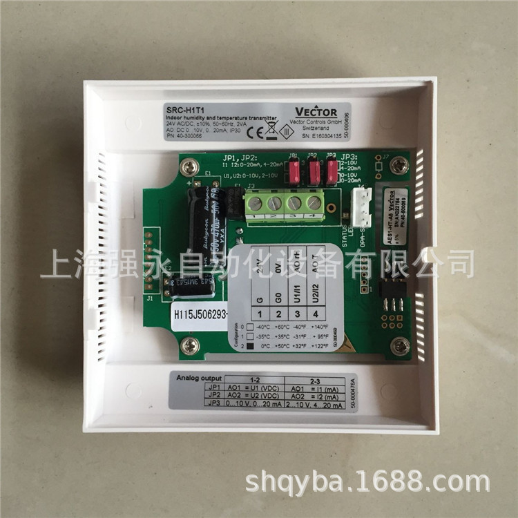 VECTOR/Weituo SRC-H1T1-A3 indoor temperature and humidity transmitter room wall-mounted temperature and humidity sensor VECTOR/Weituo SRC-H1T1-A3 indoor temperature and humidity transmitter room wall-mounted temperature and humidity sensor