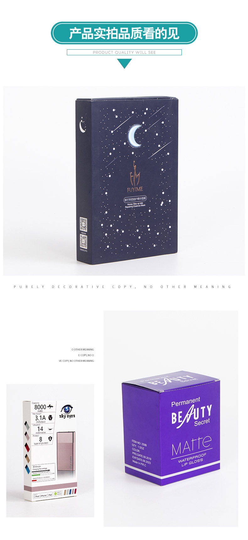 通用纸盒定制可印logo白卡纸化妆品药盒礼品包装盒定做彩色印刷