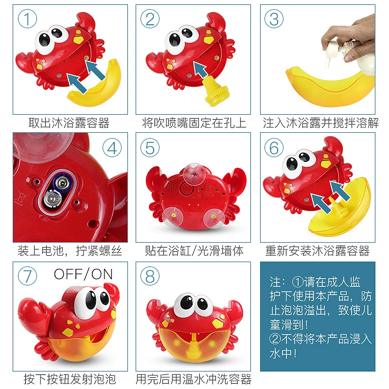 Music bubble machine for bath, electric toy, frog