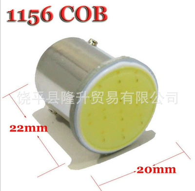 Avtomobil LED lampaları highlight COB 1156 1157