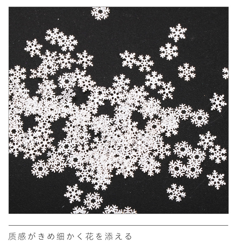 Joyería de uñas transfronteriza Parche de Navidad copo de nieve lentejuelas serie Parche de uñas de joyería de Navidad