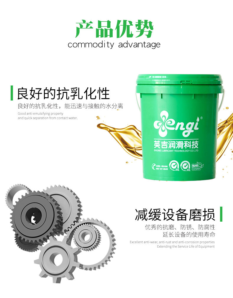 厂家农机液压油68号挖掘机大型收割机翻斗车铲叉车18升原装润滑油