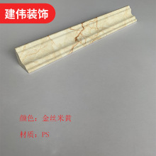 装饰线条角线3030 PS发泡仿真阴角线