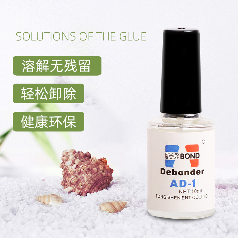 Venta al por mayor de uñas de belleza agente de desgomado especial Sol Liquid Nail Removal pieza de eliminación de pestañas falsas pegamento limpiador AD-1