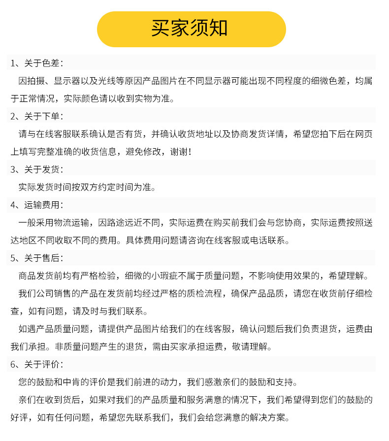 临沂商城瑞达劳保用品商行_17