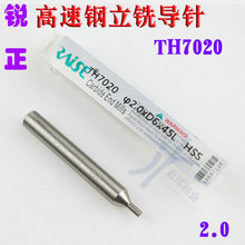 TH7020 �J���������ʽ���2.0MM �J����㊵�2.0mm��λ�