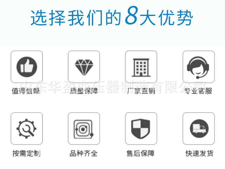 油浸式变压器_02