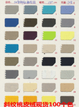 �F؛����б�y��Ƥ�qĥë���� ���u��ĥë ˮ����ĥë ɳ��ѝ����