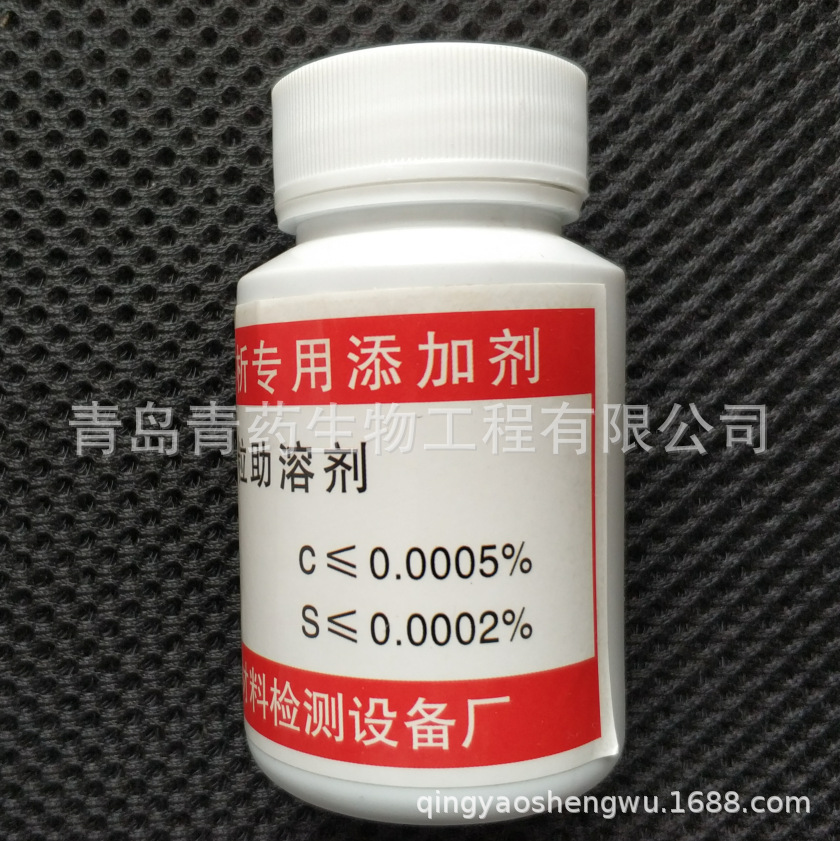 �ߴ��������ܼ� ̼����� 60Ŀ 1Kg/ƿ CAS��7440-33-7