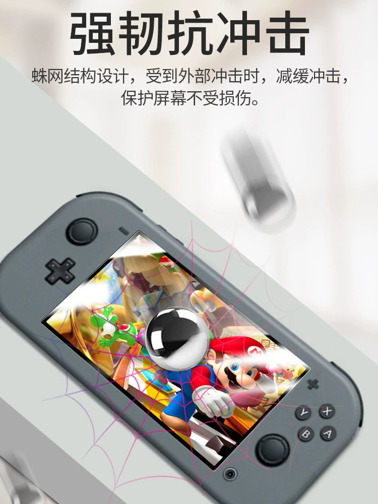 Защитная закалённая плёнка для экрана Nintendo Switch Mini, совместима с NS Mini