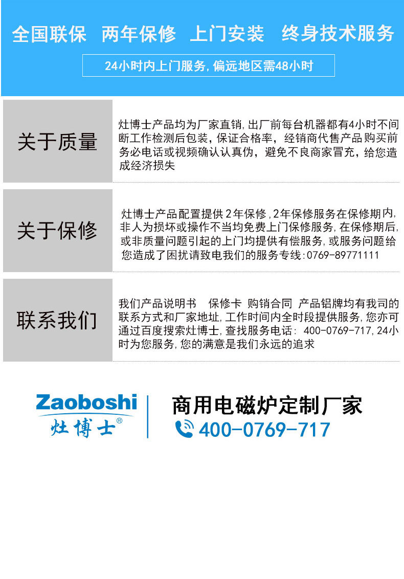 详情页_16.jpg