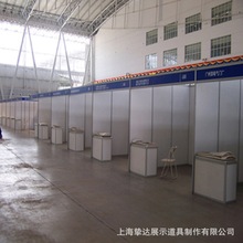 上海廠家提供標准展位租賃搭建展銷會招聘會3*3標攤展位器材出租