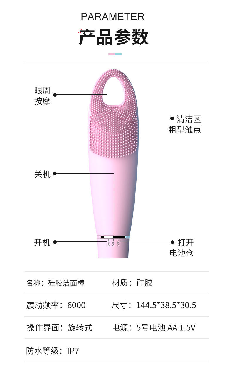 洁面仪-_08.jpg