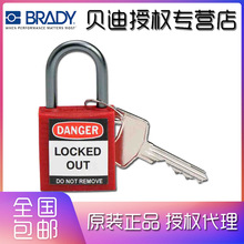 Brady���Ͻ����;�Ե��ȫ����143150 143156 143152 143158