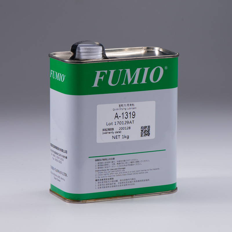 台湾富见雄FUMIO A-1319干膜润滑剂/A-1319干性皮膜润滑剂